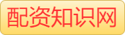 炒股加杠杆平台_低息炒股配资公司_实盘配资平台查询门户